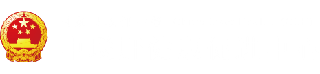 我要看插BB